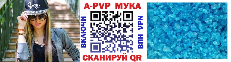 Где продают наркотики Мураши COCAIN Альфа ПВП Гашиш Конопля МЕФ
