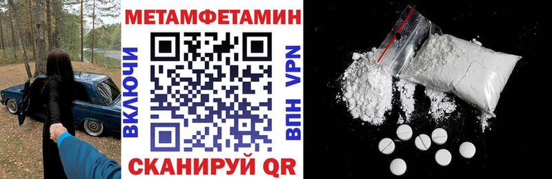 АМФЕТАМИН 97%  Мураши 