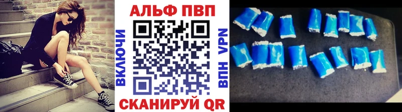 Alpha-PVP Crystall  Мураши 