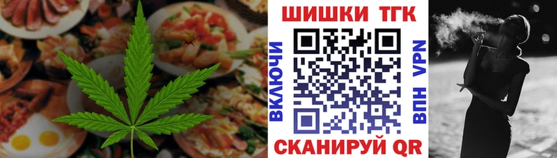 Печенье с ТГК конопля  магазин продажи   маркетплейс формула  Мураши 