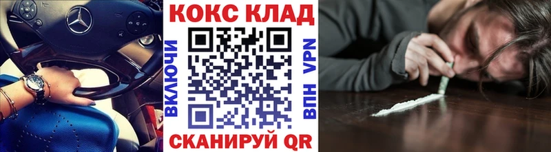 Cocaine 99%  Мураши 