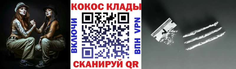 Cocaine VHQ Мураши