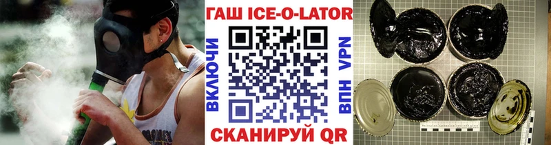 ГАШИШ гашик  Мураши 