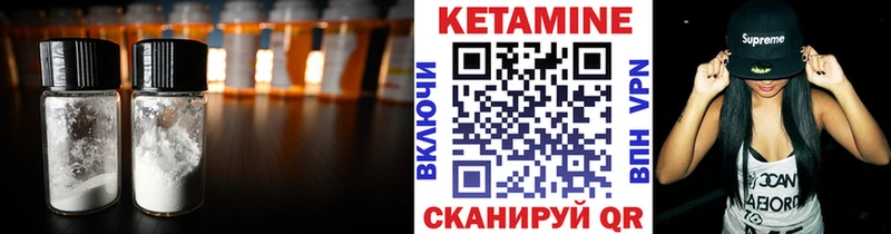 КЕТАМИН VHQ  Мураши 