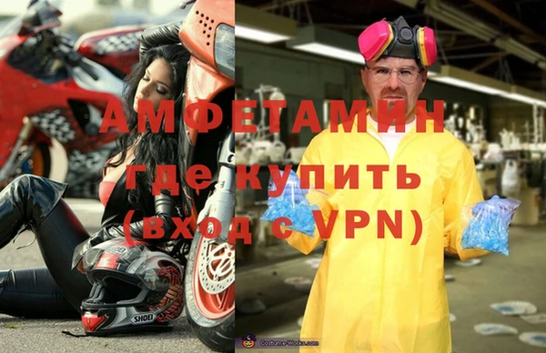 ALPHA-PVP Алексеевка