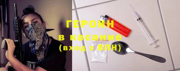 скорость Пересвет