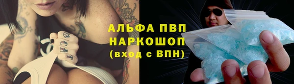 кокаин перу Алзамай