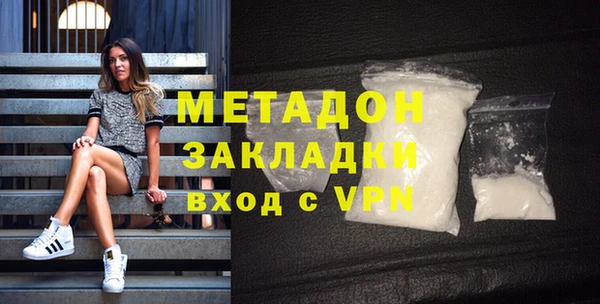 ALPHA-PVP Алексеевка