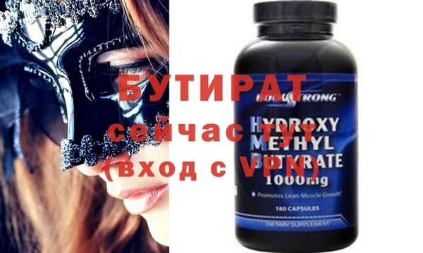 ALPHA-PVP Алексеевка
