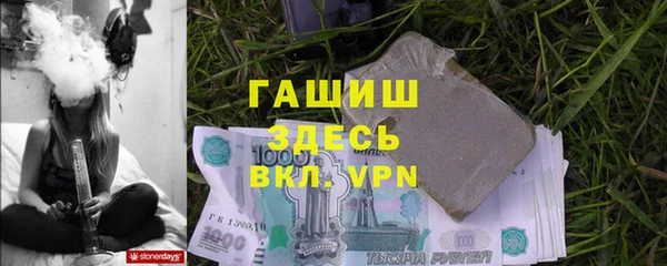 ALPHA-PVP Алексеевка