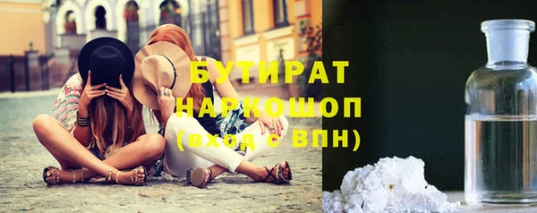 ALPHA-PVP Алексеевка