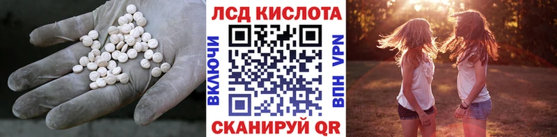 Лсд 25 экстази кислота  мориарти формула  Мураши 