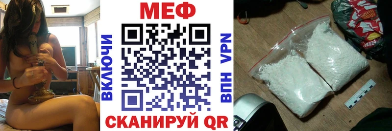 где купить   Мураши  МЕФ VHQ 