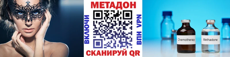Метадон VHQ  Мураши 