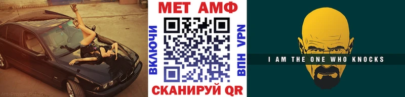 МЕТАМФЕТАМИН кристалл  Мураши 