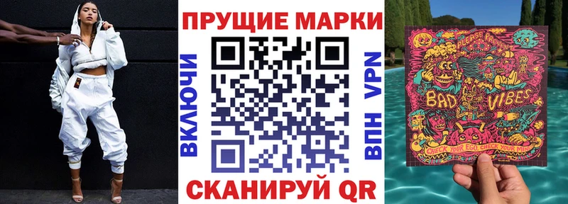 Марки 25I-NBOMe 1,5мг  хочу   ОМГ ОМГ ONION  Мураши 
