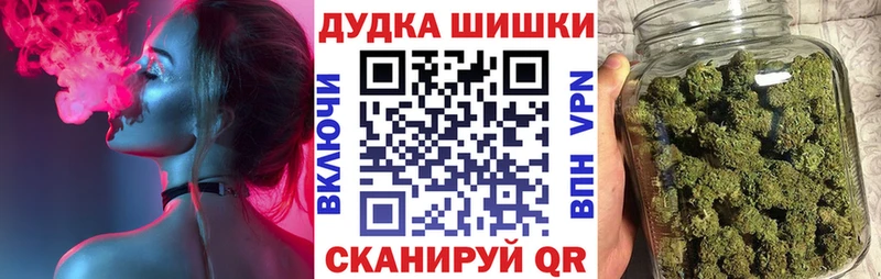 mega ТОР  Мураши  МАРИХУАНА индика 